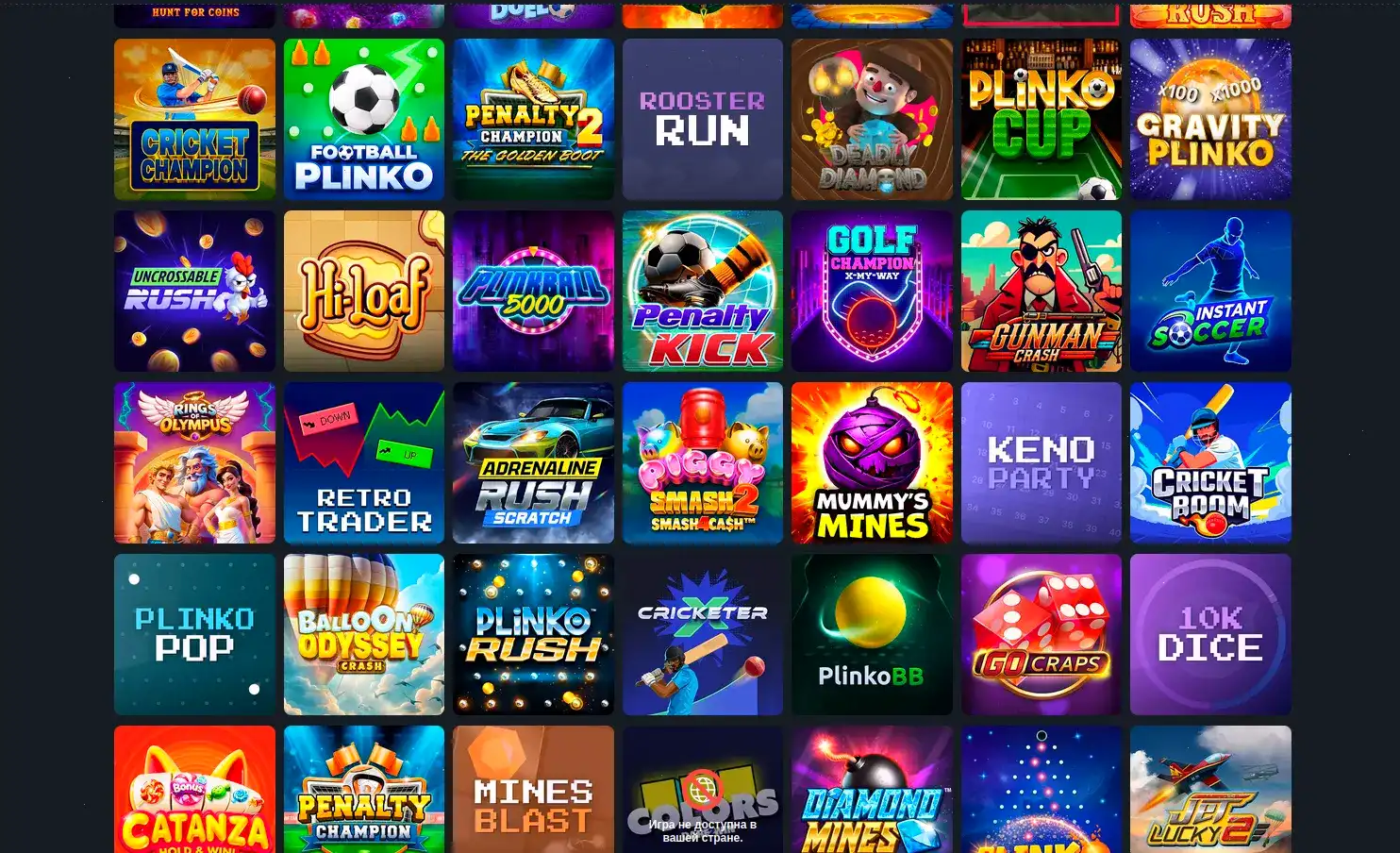 Интерфейс игрового зала Вулкан Престиж