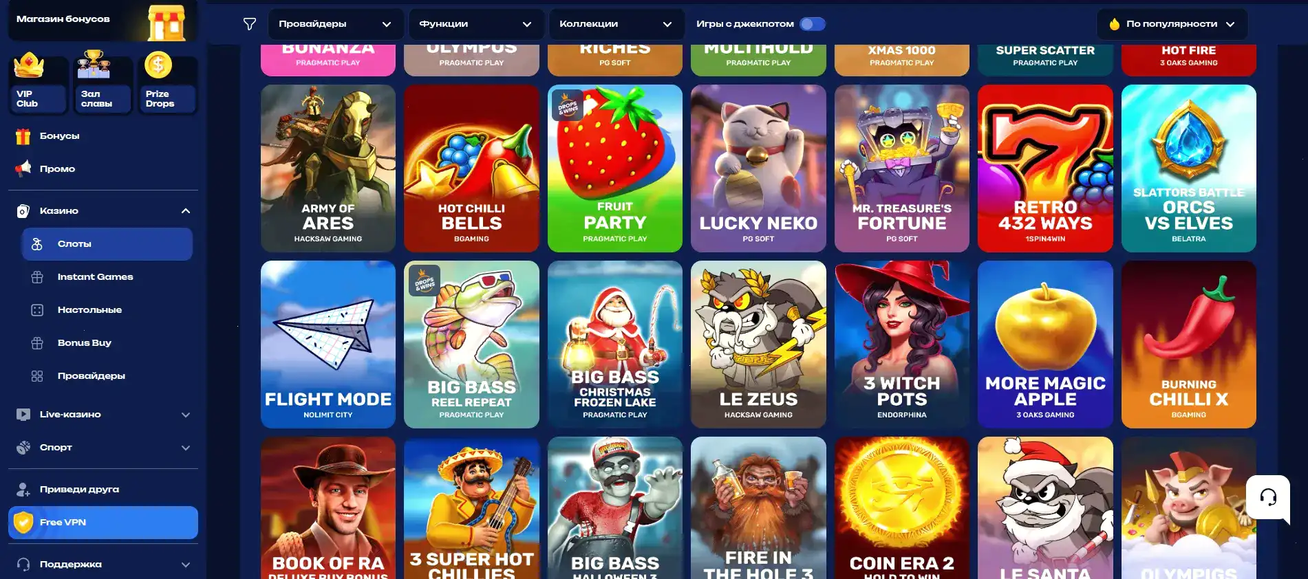 Процесс live-игры с дилером в Дббет